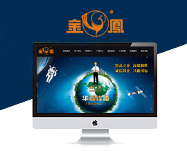 电力电缆行业品牌网站设计—湖南华菱线缆股份有限公司西南分公司