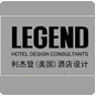 利杰登（中国）酒店设计品牌网站策划方案